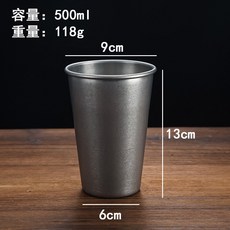 YIChu-復古不鏽鋼水杯單層冷飲杯做舊果汁杯茶杯日式口杯漱口杯啤酒杯子 13ZJ, 500ml單層杯(復古風), 1個