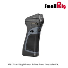 三重 大人氣 SmallRig 3917 無線 跟焦 追焦器 控制 手把, 1個
