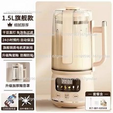 월브레이커 티타늄 코팅 팬 붙지 않는 바닥 거품 필터 두유 제조기, 1. white, A. 1.5L