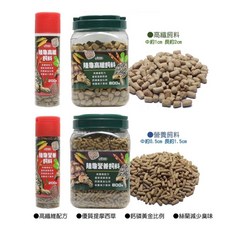 ISTA 陸龜飼料, 1個, ISTA 陸龜飼料高纖(大粒)200g
