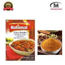 National curry powder 커리파우더 믹스 스파이스 ALL SABJI MASALA, 200g, 1개