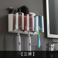 ecoco意可可創意牙刷置物架免打孔漱口杯壁掛衛生間自動擠牙膏器, 如圖, 三杯牙刷架
