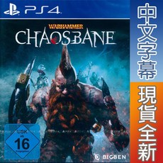 PS4 戰鎚：混沌禍源 中英文歐版 Warhammer Chaosbane 【一起玩】