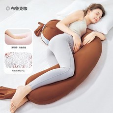 聖安德粉 孕婦抱枕, 布魯克咖 - plus版女神枕 一枕四用 贈送高檔手提袋, 1個
