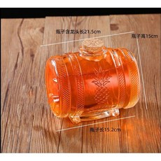 可愛冷水壺果汁罐容器帶龍頭密封玻璃瓶 檸檬水飲料桶 家用冷水壺 派對飲料桶, 玻璃瓶無龍頭無底座, 1個