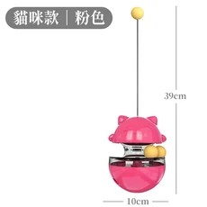 寵物漏食球 - 互動式餵食器玩具，益智耐用，安全材質, 洋紅色【貓咪款】, 1個