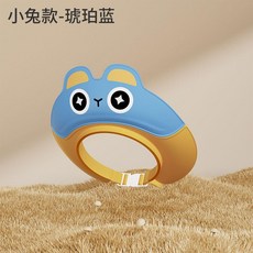 寶寶洗頭帽 護耳 嬰兒小孩洗澡浴帽 擋水軟膠 兒童洗髮帽, 小兔款-琥珀藍,新陞級兒童洗頭帽不漏水護眼護耳, 1個