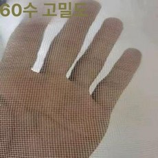 52QUAD 롤방충망 현관 벨크로 엔케이롤 셀프교체 시공 프로젝트, 1개, 60 메쉬 두꺼운 3.5m 폭 100m