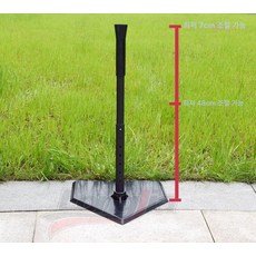 티볼대 티배팅 야구 배팅티 타격 배팅연습 소프트볼, 어린이용 T자형 받침대, 1개