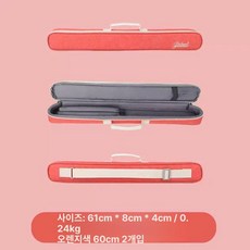 해금케이스 해금가방 가벼운 보관함 휴대용, 60cm 2개 세트 오렌지, 1개