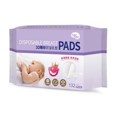 nac nac 3D超薄防溢乳墊132入 輕薄透氣 獨立包裝 防溢乳墊推薦, 132張, 1個