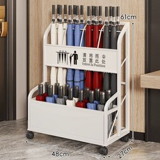 우산 꽂이 사무실 업소용 카페 철제 로비 깔끔 소형, F. 하얀 트럼펫