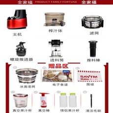 Lion Witt 자동 가정용 착즙기 슬래그 주스 분리 기계 순수 필터 프리 과일 및 야채 220V, 05 red, 04 AU 플러그