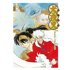 이누야샤 와이드판 19, 학산문화사