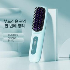 헤어컬 드라이기 스트레이트 홈케어기계 롤 헤어브러시 드라이 헤어왁스 빗 음이온 무선롤 브러쉬 제품 무선, 5.액정 블루