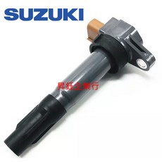 SUZUKI SWIFT 1.4 考耳 高壓線圈 33410-51K60, 1個