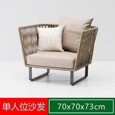 戶外藤編躺床沙發 160x120x85cm, 單人沙發