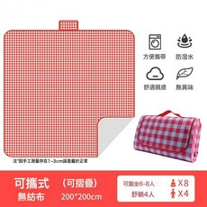 DFMEI 戶外野餐墊防水防潮隔髒便攜春遊地墊ins風野餐布露營墊子野炊郊, 加厚野餐墊(紅色)