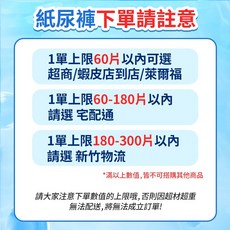 復爾康 黏貼式成人紙尿褲 XL 20片, 1個, 黏貼式紙尿褲L碼【100-160】斤,60片【特厚加厚幹爽款】✅超商可取