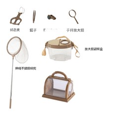 兒童昆蟲觀察盒 望遠鏡 玩具 戶外野營探險捕捉套裝, 咖色昆蟲盒七件套裝 送可背收納袋, 1個