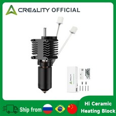 Creality Hi 세라믹 가열 블록 키트 300 C 고온 500mms 속도 인쇄 퀵 스왑 노즐 3D 프린터 부품, 01 Hi Heating Block