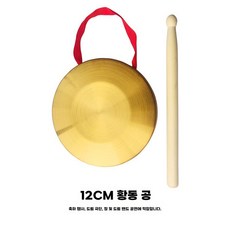 징 황동 구리 고음 행사 순동 국악 풍물놀이 농악기, 1개