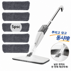초간편 스프레이 밀대걸레+5개 극세사 패드+ 리필 가정용 청소 물 극세사 스프레이 걸레 회전 가능 분수 대걸레 건습 겸용 스프레이 밀대걸레, 1개