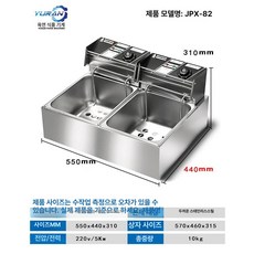 재미지니 튀김기연통 튀김기전용 치킨 전기, 클래식 더블 튀김기 20L 뚜껑 포함, 기본 색상