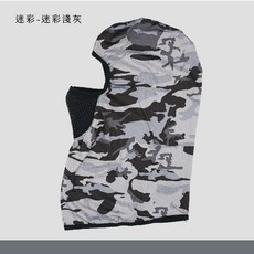 凱美棉業 全罩式涼感透氣防曬頭套 (防曬 透氣 彈性), 迷彩淺灰