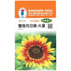 種子王國 雙色向日葵-火星【特選種子】農友牌小包裝 家庭園藝, 1個