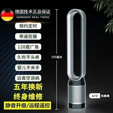 저소음 써큘레이터 탁상용 캠핑 선풍기 무선 아기방 Lu tzuiv rin 환풍기 인치 r 블레이드리스 스탠드 220V 42 선풍기 110V Voorw lijk uis ou