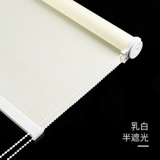 무타공롤블라인드 사무실 안방 주방 욕실 창문 원룸 월세 전세 롤업 스크린