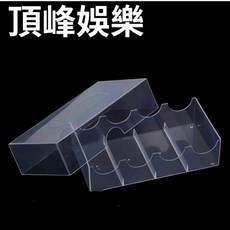 頂峰娛樂 陶瓷方片籌碼盒（含蓋子）, 1個