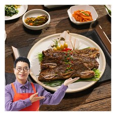 [김하진 궁중] 우리소 LA갈비 550g x 6팩, 3.3kg, 1세트