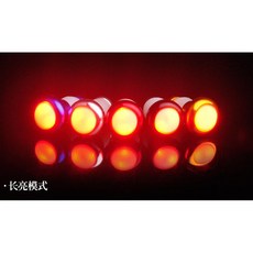 火雞Tth 台灣製 鋁合金CNC鎖式握把尾塞，保證不脫落，彎把直把通用, 1個, LED 尾塞燈