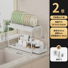 廚房抽拉式碗架置物架 櫥櫃下收納瀝水碗盤架 水槽分層架, 1個, 【雙層白色-抽拉】盤架+置物架+瀝水2, 白色