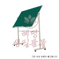 간이 단면 화이트보드 90cmx60cm 그린 이동식 혜명생필품몰