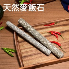 DIU 麥飯石石頭擀麵杖家用套裝長包餃子擀餃子皮神器廚房擀面棍, 1個