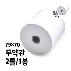 컬러감열지 감열지 BPA-FREE용지 무약관 2롤 1봉 79x70, 본상품