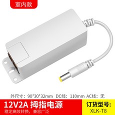 KONKIN BOO 델파이 SA10221 SA 10221 PSU와 2000mA 위성 교체, 12V2A 손가락 전원 간편, 1개