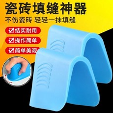 【199出貨】新款填縫環氧彩砂填縫勾縫神器 效率高工地專用耐磨縫隙防滑套裝, 1個, 【耐磨-升級加厚款】美縫神器,瓷磚填縫神器【藍色】1個