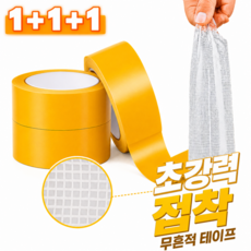 루네온 자국없는 초강력 투명 양면 테이프 30mm x 5M, 1세트