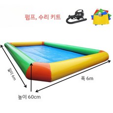 대형 에어바운스 수영장 모래 놀이 튜브 에어풀장, 3. 36평형 6M6M0.6M