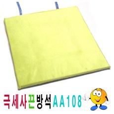 산모용 메쉬방석 출산 후 좌욕방석