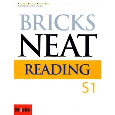 NEAT Reading S 1, 사회평론