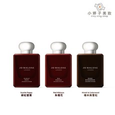 Jo Malone 芳醇香水 緋紅罌粟 朱槿花 小婷子美妝, 1個, 50ml,檜木與雪松