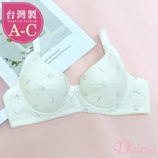 Daima黛瑪 台灣製/MIT 軟鋼圈A-C 透氣棉質學生少女型內衣 兩色可選T8309/T8310
