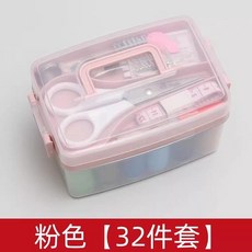 臺灣爆款-針線盒家用高質量好宿舍縫補針線套裝便攜結婚針線包實用縫衣線盒, ★☆粉色（32件套裝）★☆, 1個