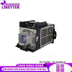 SHARP AN-P610LP 投影機燈泡 適用 XG-P560W、XG-P560W-N, 1個, 副廠投影機燈泡