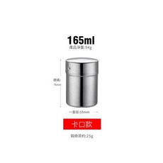SINGERPOGE 304不鏽鋼茶葉儲存罐 密封罐, 304不鏽鋼茶葉罐 - 卡口款, 1套